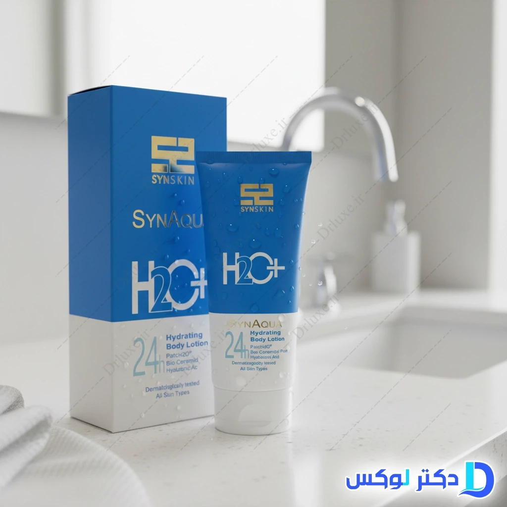 لوسیون مرطوب کننده بدن ساین آکوا +H2O ساین اسکین 200 گرم